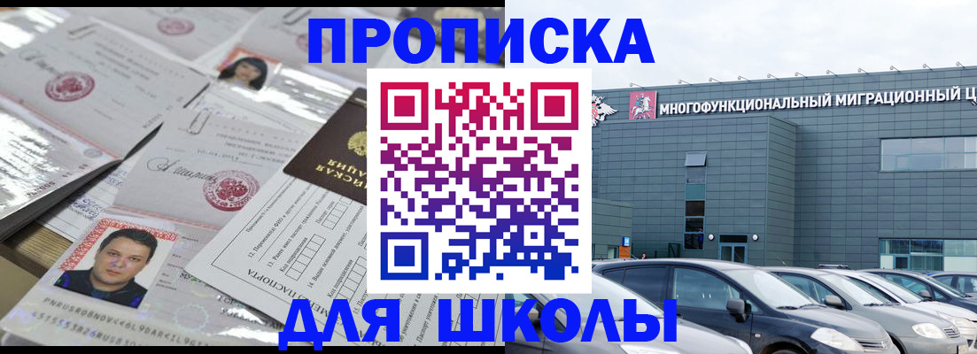 временная регистрация поиск в Нижнем Тагиле
