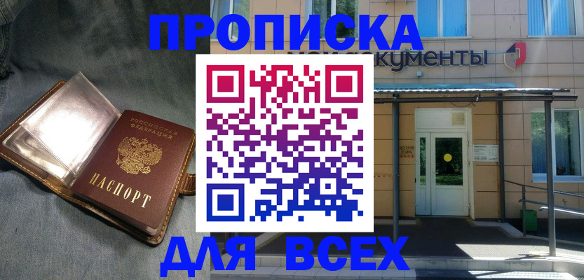 временная регистрация поиск в Нижнем Тагиле