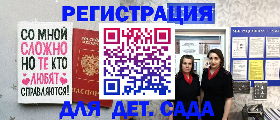 прописка для работы в Нижнем Тагиле