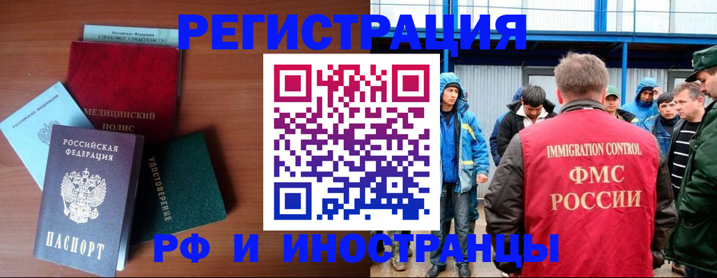 регистрация для школы в Нижнем Тагиле