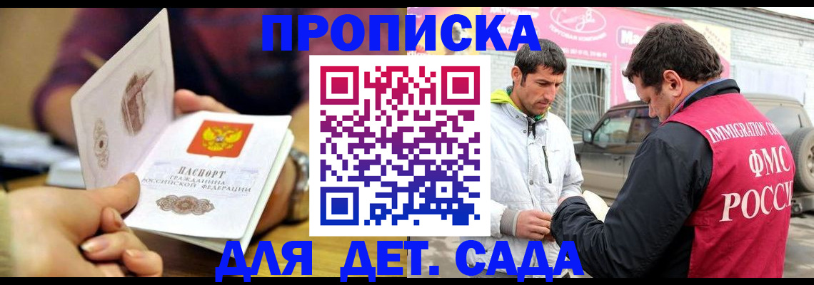 прописка в квартире в Нижнем Тагиле