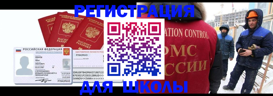 временная регистрация в квартире в Нижнем Тагиле